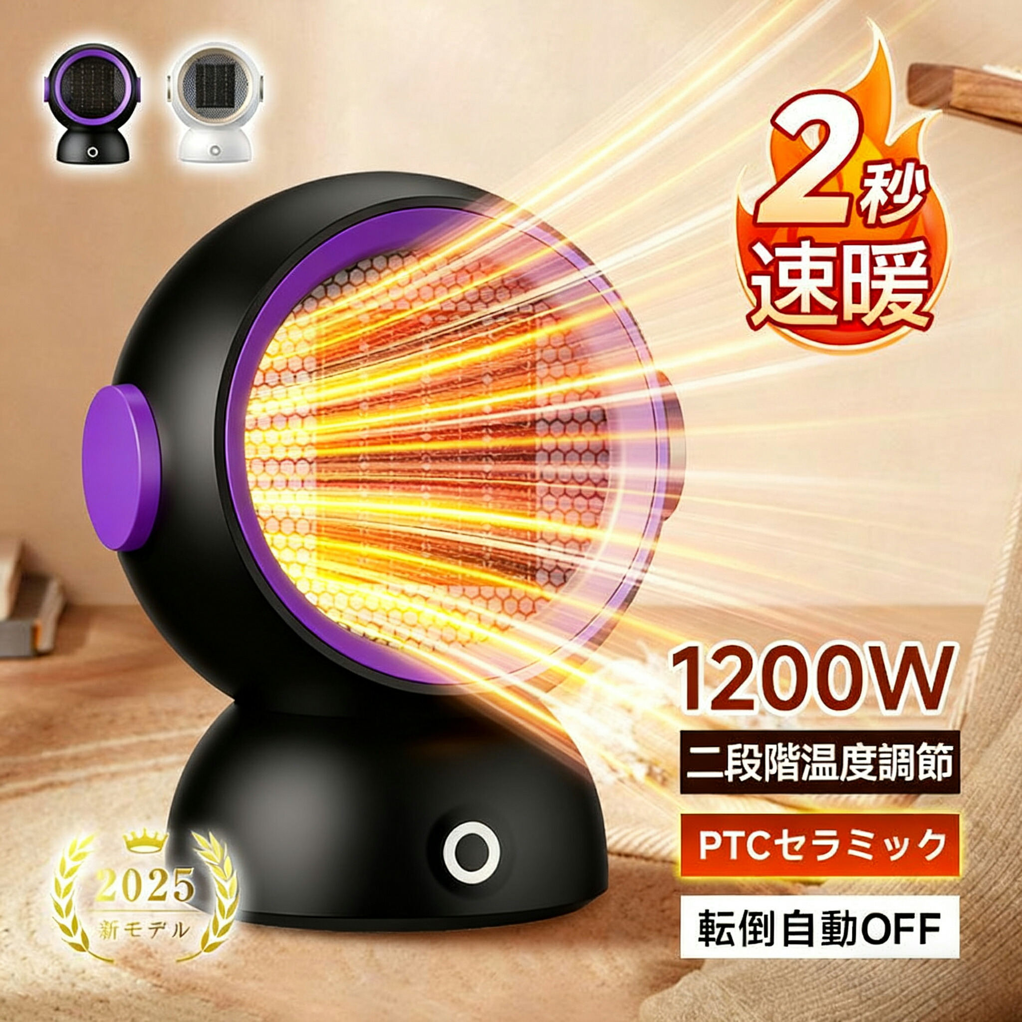 楽天市場】＼ 即納／ ヒーター ファンヒーター セラミック 2秒速暖