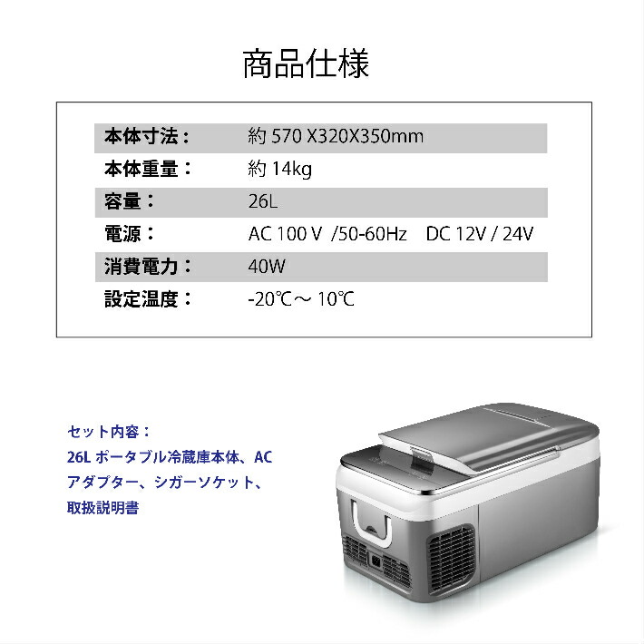 楽天市場】【公式店】 M-WORKS ポータブル冷蔵庫 26L 車載冷蔵庫 小型