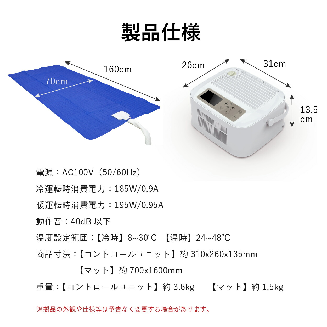 楽天市場】【2/28 ポイント2倍】【公式店】 SaiEL 温冷 マット 冬