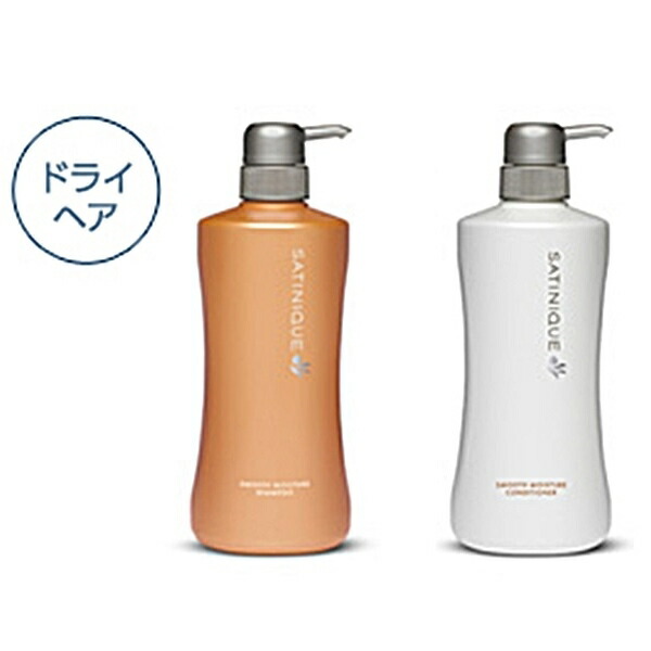 楽天市場】お得ポンプセット 各750ml アムウェイ スムースモイスチャー