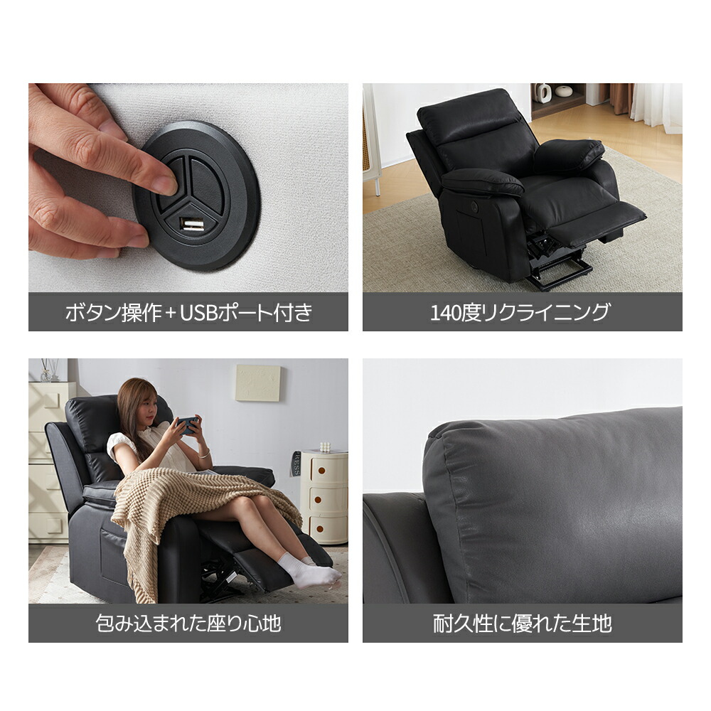 楽天市場】【新作登場】電動リクライニング ソファー 立ち上がり補助