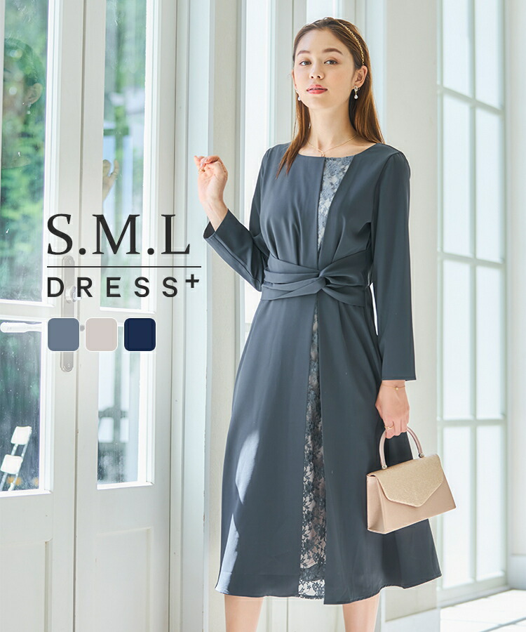 楽天市場】パーティードレス ワンピース 結婚式 披露宴 二次会 袖付き