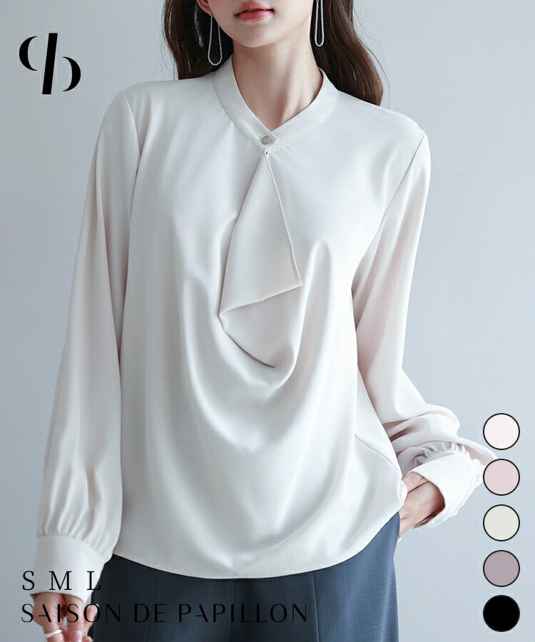 楽天市場】ブラウス レディース トップス スタンドカラー とろみ生地