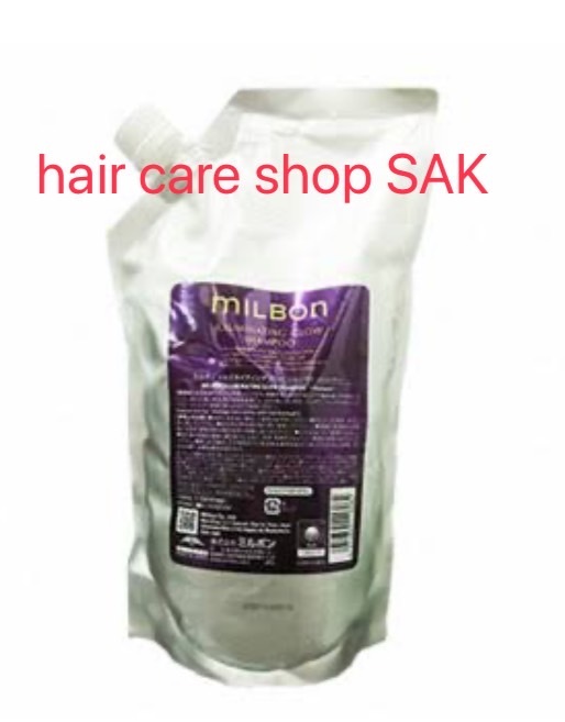 楽天市場】グローバル ミルボン イルミネイティング グロー シャンプー