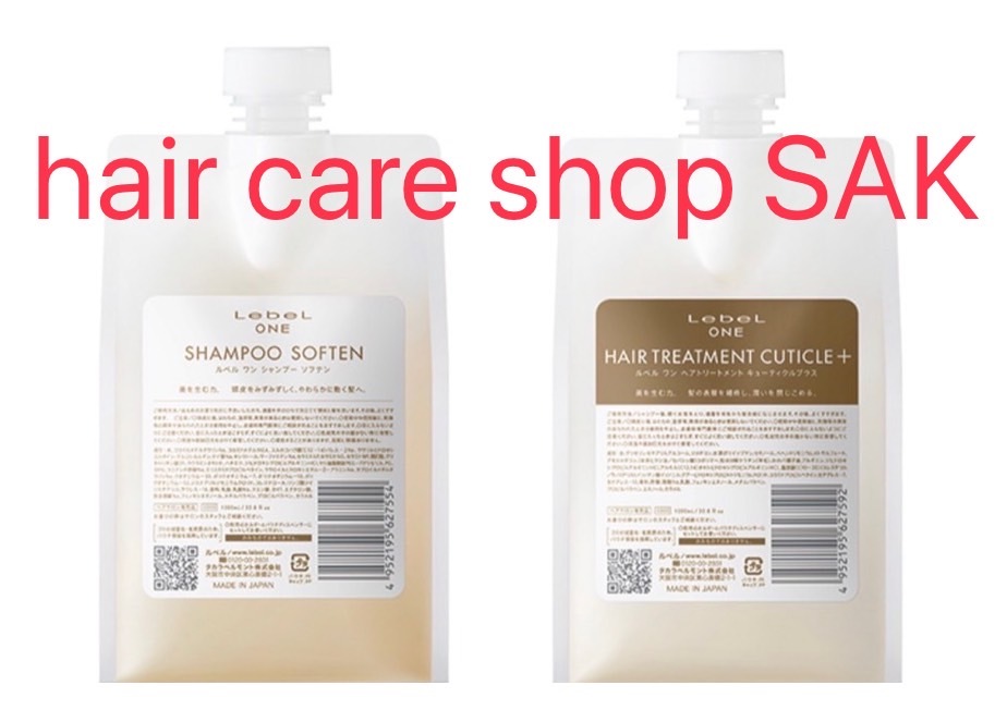 楽天市場】【LebeL ONE】ルベル ワン シャンプー ソフテン 500ml
