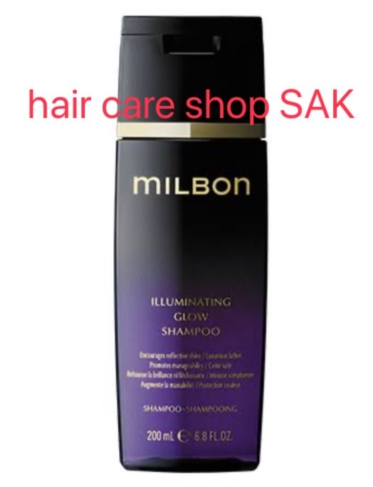 楽天市場】グローバル ミルボン イルミネイティング グロー シャンプー