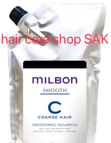 楽天市場】グローバル ミルボン スムージング シャンプー C 2500ml