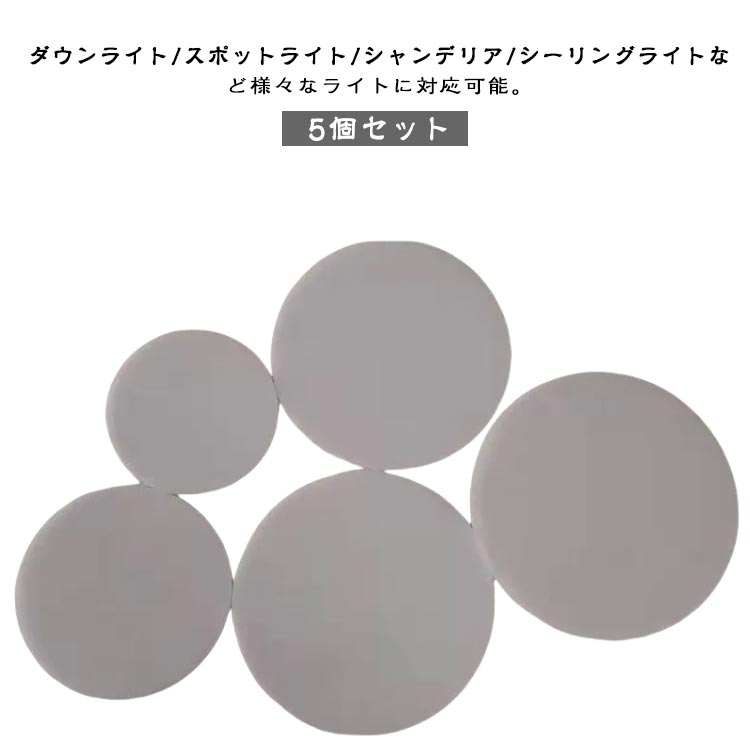 楽天市場】led 拡散カバー ダウンライトの通販