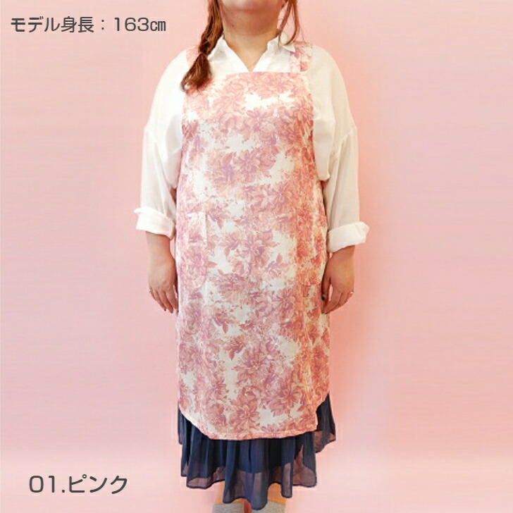 楽天市場】L-2L・おしゃれで可愛い大きいサイズエプロン cozy・time
