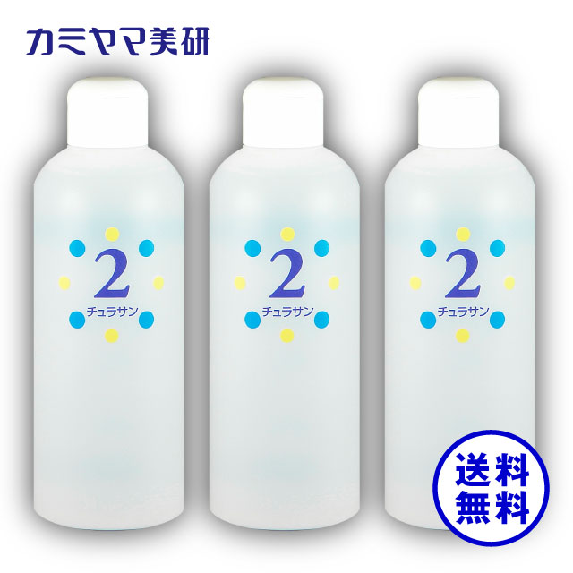 楽天市場】【在庫あり】チュラサン2・保湿ローション・250ml（3本