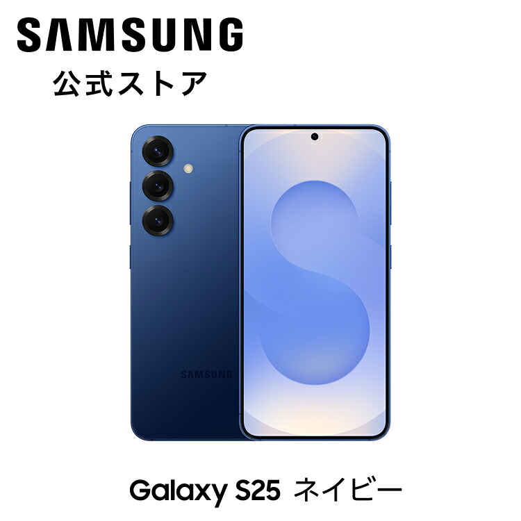 s25_navy.jpg?fitin=720:720