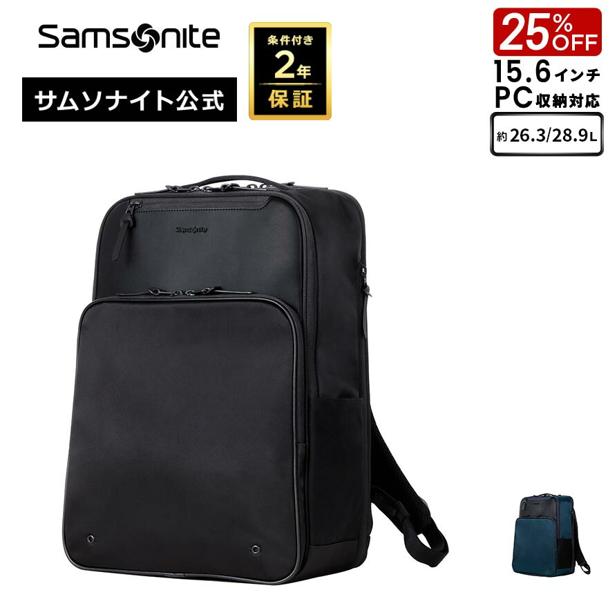 楽天市場】≪公式店≫サムソナイト ビジネスバッグ ブリーフケース