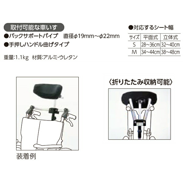 楽天市場】(カワムラサイクル) スーパーヘッド S/Mサイズ 車椅子