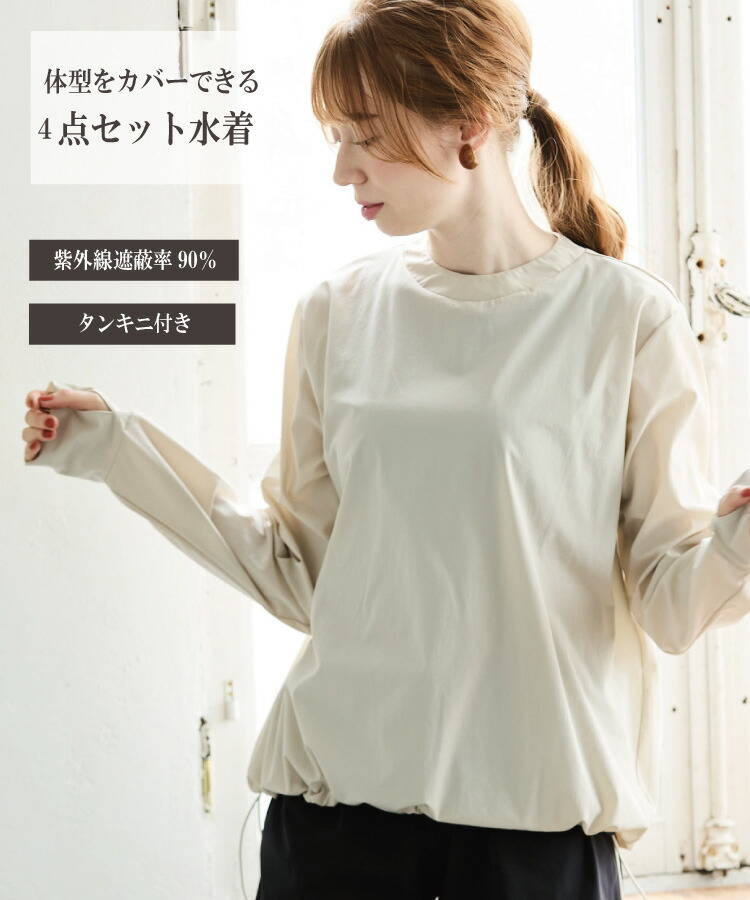 楽天市場】【特別価格】【新色ブラウン入荷】【WEB限定】ラッシュ