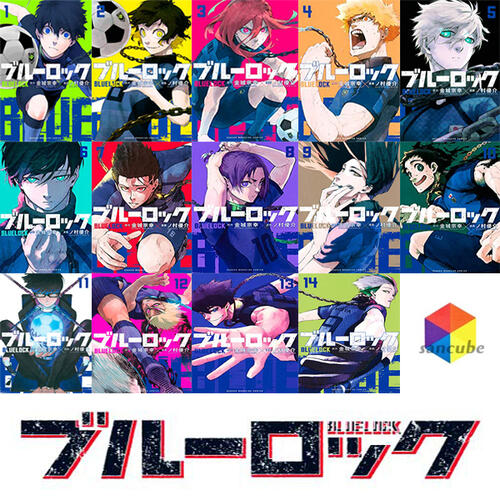 楽天市場】ブルーロック セットの通販