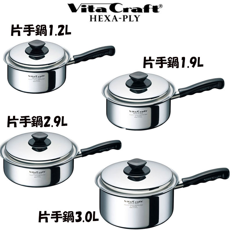 楽天市場】☆ポイント2倍♪【ビタクラフト】ビタクラフト ヘキサプライ