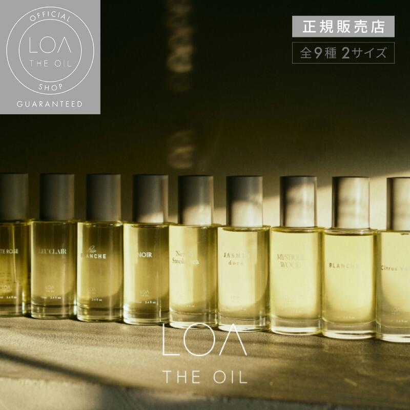 楽天市場】【正規販売店 / 送料無料】LOA THE OIL ロア ザ オイル 30ml