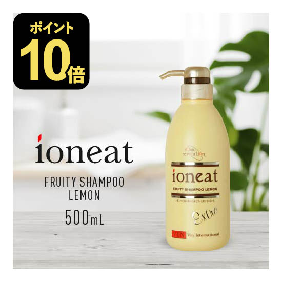 イオニート シャンプー」の人気商品一覧 | 安い商品を通販サイトから