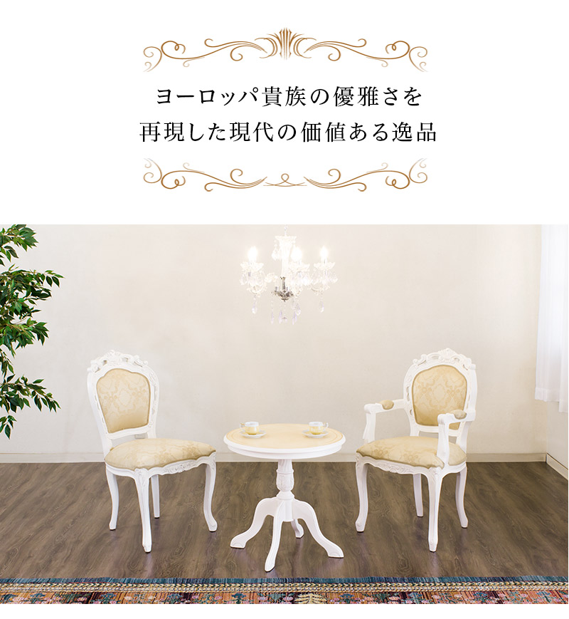 楽天市場】テーブル 幅60cm アンティーク調 エレガント 猫脚テーブル