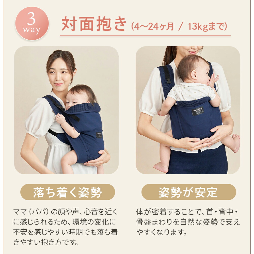 楽天市場】抱っこ紐 新生児 縦抱き 横抱き 日本製 5way 赤ちゃん
