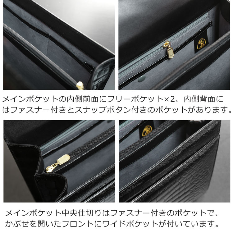 楽天市場】クロコダイル メンズ ビジネスバッグ かぶせ ダイヤルロック