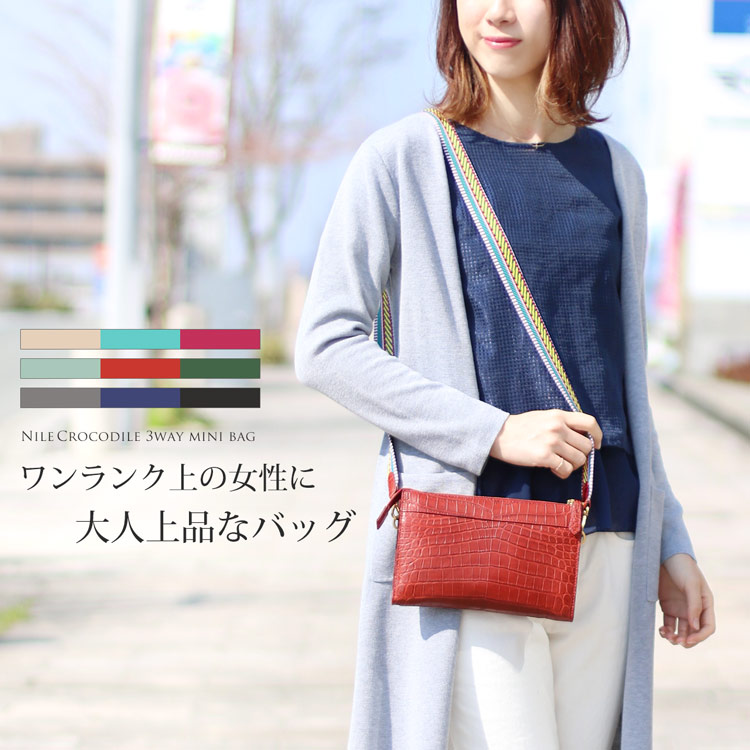 楽天市場】クロコダイル マット 加工 ショルダーバッグ クラッチ お