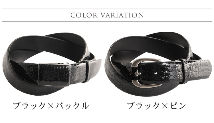 楽天市場】日本製 クロコダイル レザーベルト メンズ 本革 大きい
