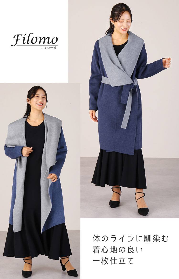 楽天市場】【10%offクーポン】カシミヤ ブレンド ウール ラップ コート