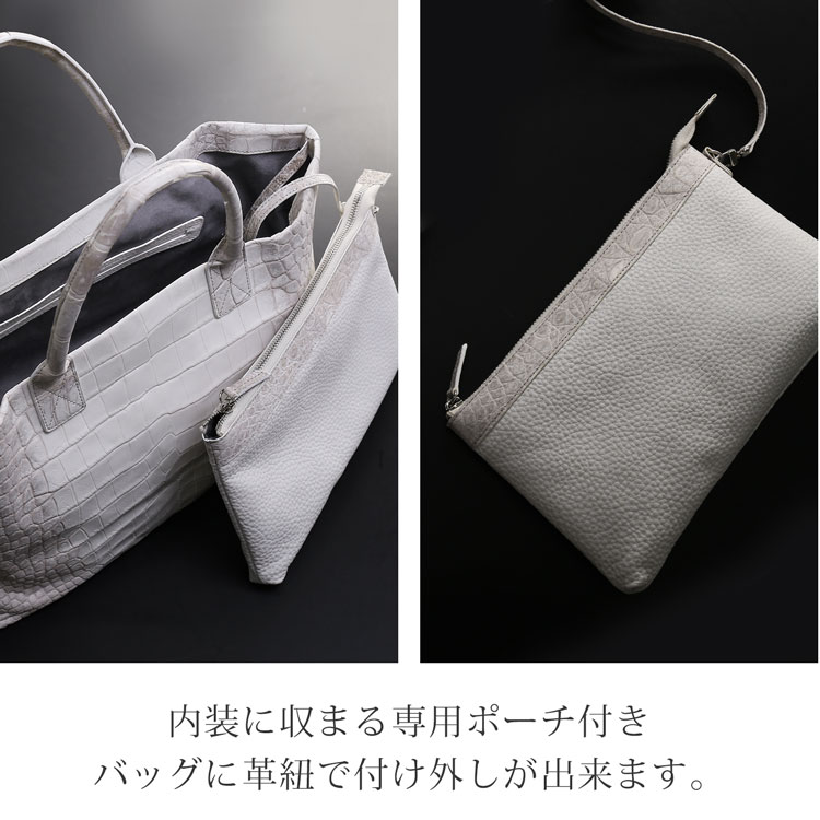 楽天市場】ヒマラヤ クロコダイル トートバッグ ファスナーポーチ付き