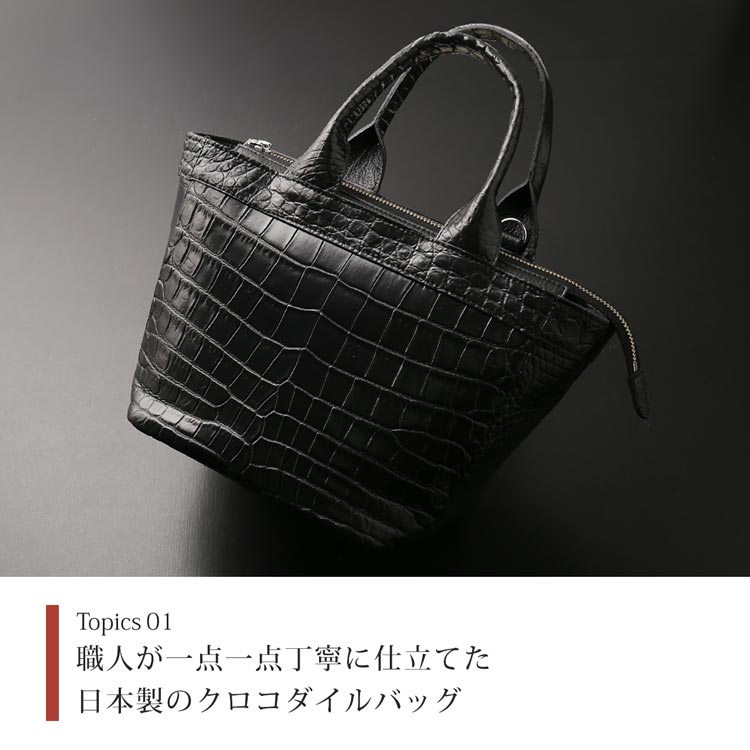 楽天市場】クロコダイル ミニトートバッグ レディース 日本製 本革