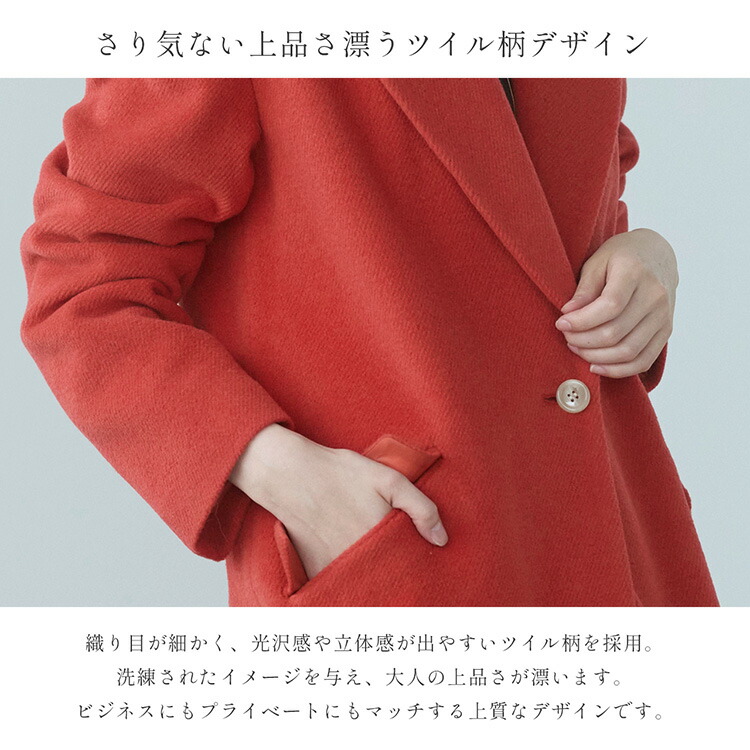 楽天市場】【10%offクーポン】チェスターコート アンゴラ ウール混