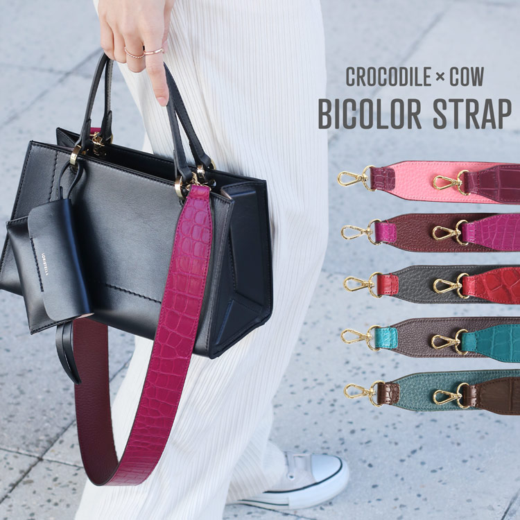 楽天市場】ショルダーストラップ 太め 40mm クロコダイル ショルダー