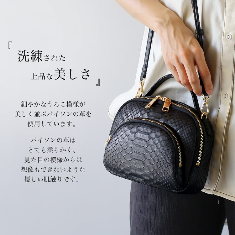 楽天市場】パイソン ポシェット バッグ 全10色 ミニバッグ