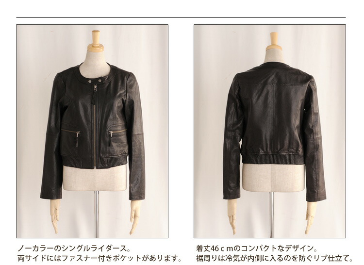 楽天市場】ラムレザー ノーカラージャケット レディース 本革 春