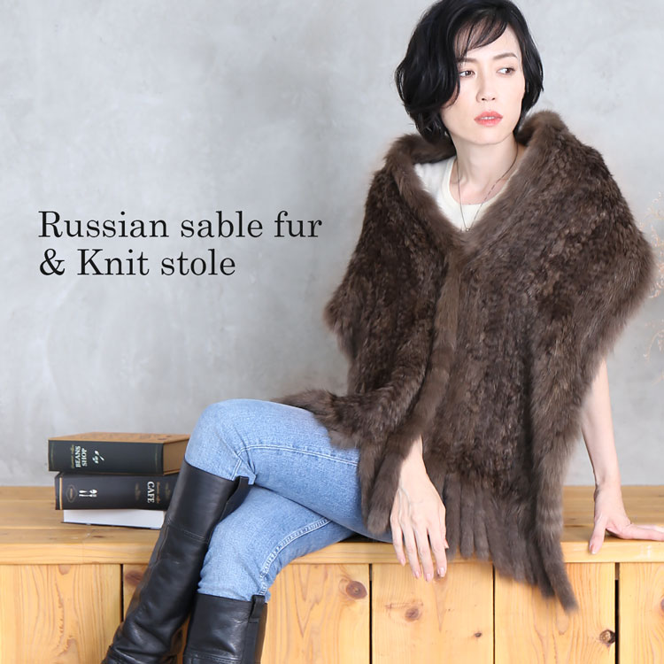 楽天市場】ロシアンセーブル ファーストール レディース 編み込み 30cm