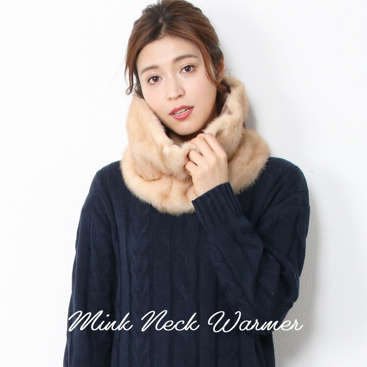 楽天市場】【40%offクーポン】ミンク ファースヌード ネックウォーマー