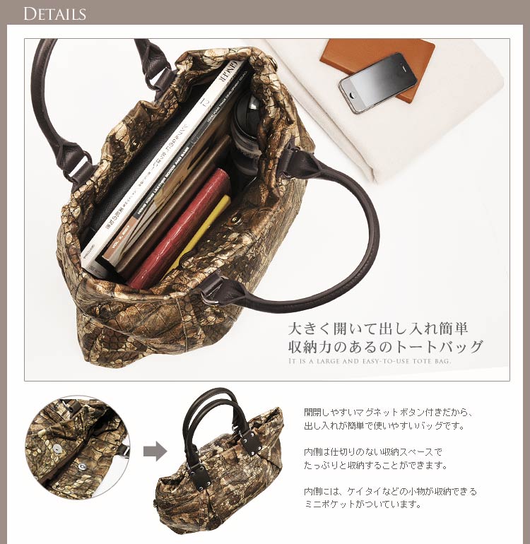 楽天市場】オーストリッチ トートバッグ クロコダイル プリント 2way