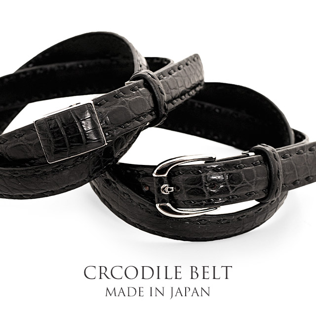 楽天市場】日本製 クロコダイル ベルト メンズ 30mm ビジネス ハンド