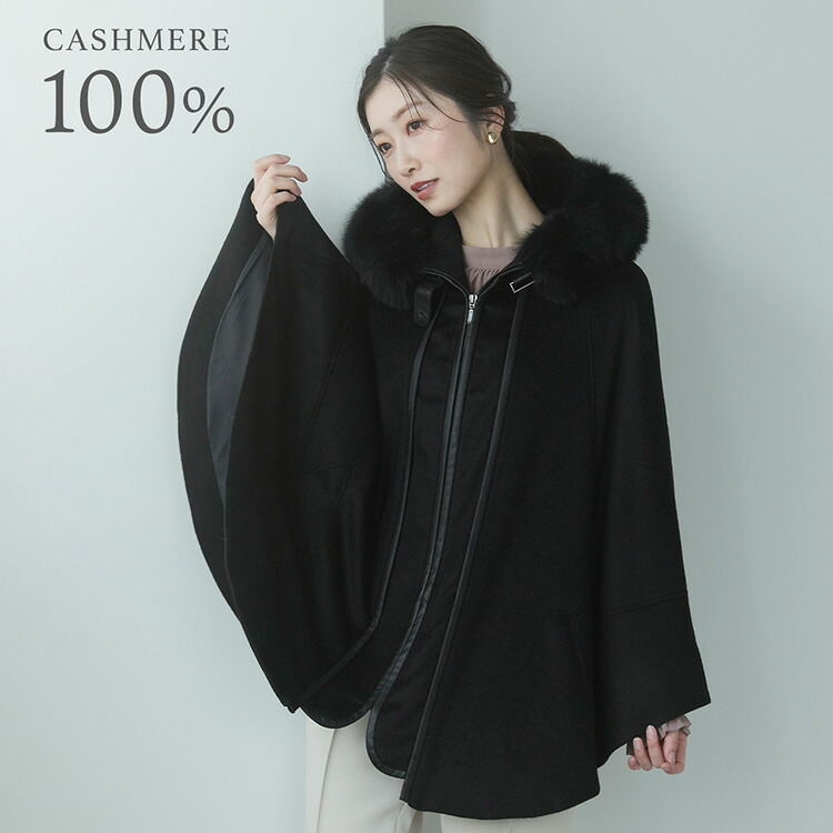 楽天市場】【10%offクーポン】ケープ カシミヤ 100% ポンチョ フード