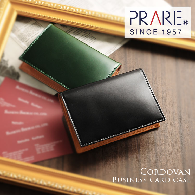 楽天市場】PRAIRIE コードバン 名刺入れ メンズ 日本製 職人仕立て 馬