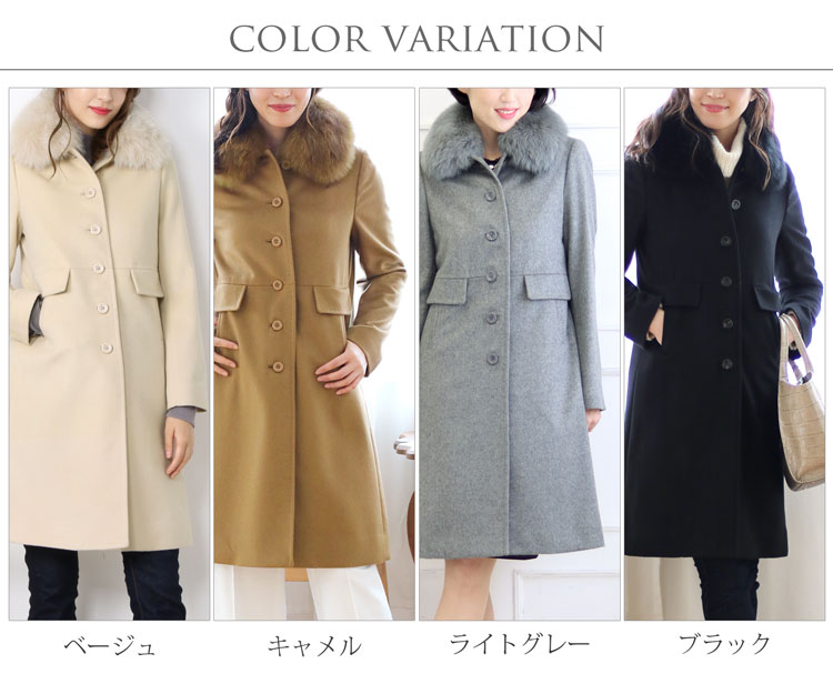 楽天市場】カシミヤ コート レディース ファー 襟付き フォックス