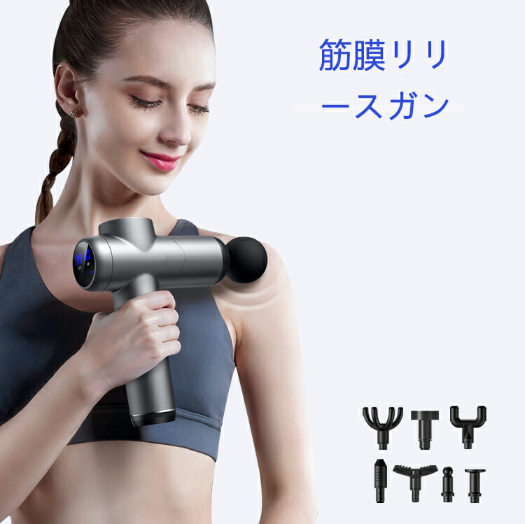 楽天市場】トータルボディケア マッサージガン 電動マッサージ機 首 肩