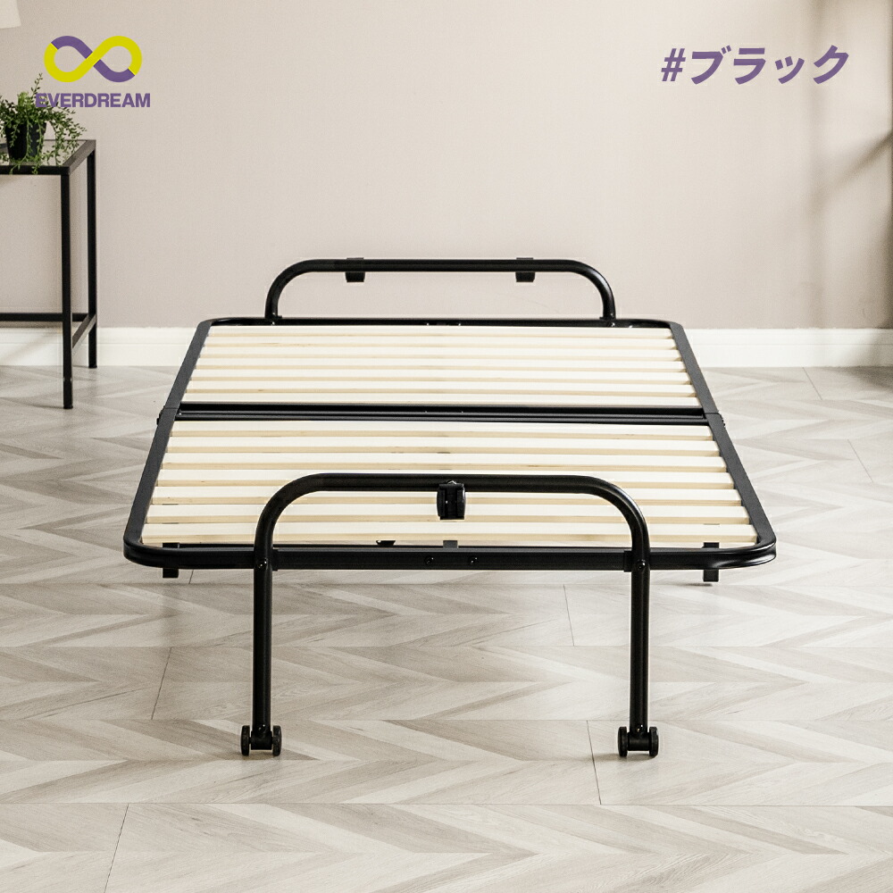 楽天市場】【即日発送＆日時指定可】 キャスター付き 折りたたみベッド