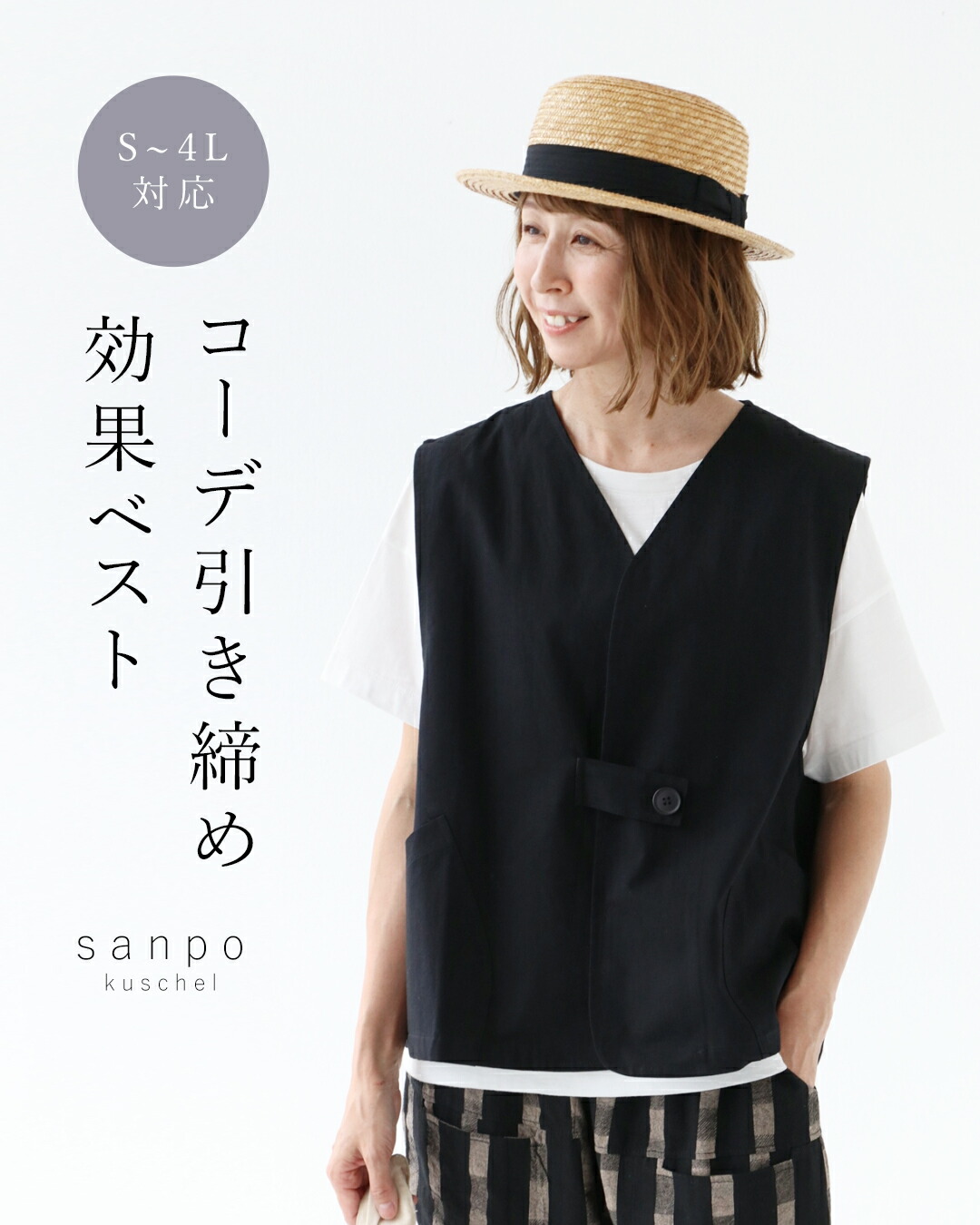 楽天市場】ベスト コットン 前開き【コーデ引き締め効果ベスト