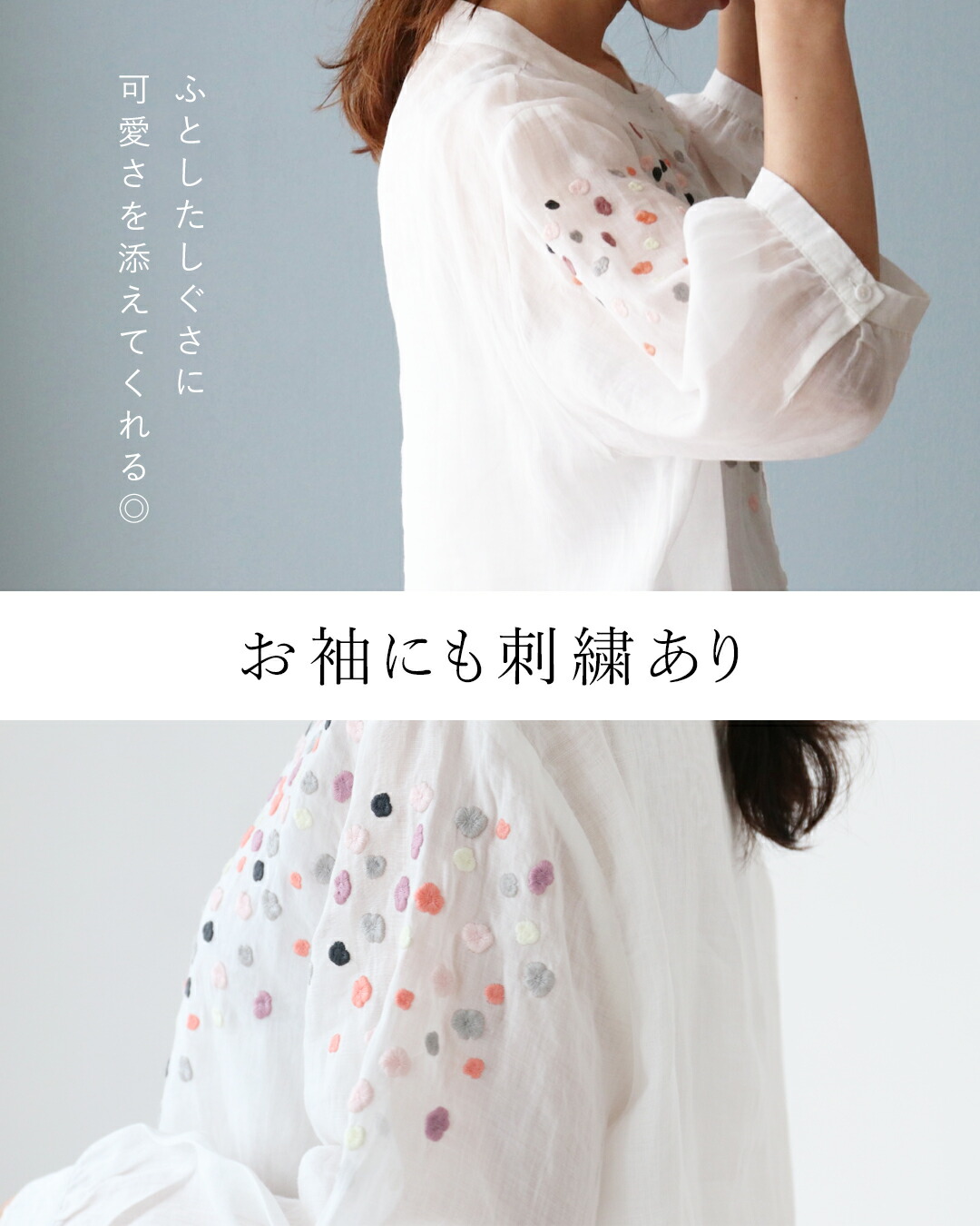 楽天市場】返品交換送料無 リネン 刺繍 シアー ブラウス【鮮やか花刺繍