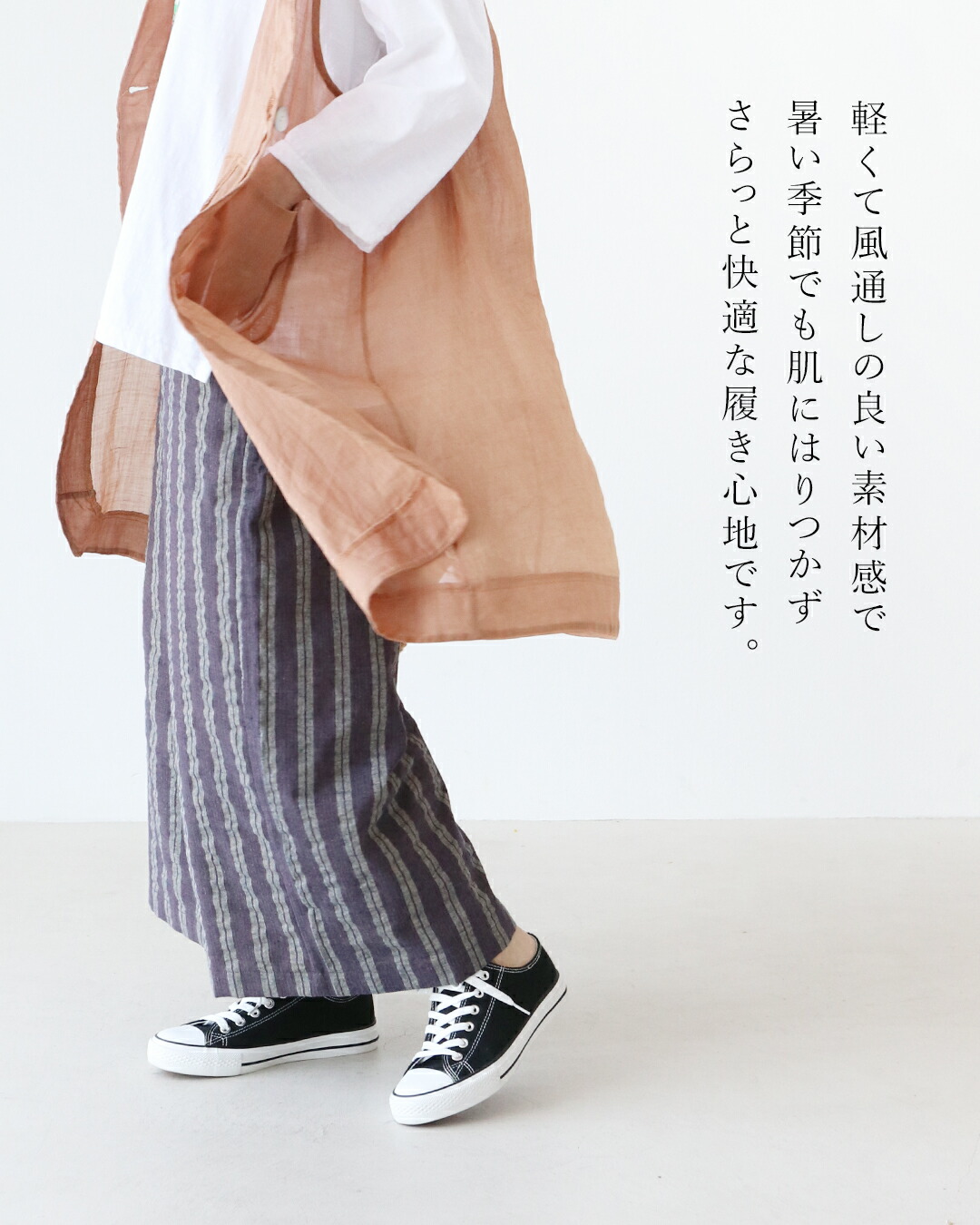 楽天市場】 パンツ ワイドパンツ 縦縞【涼感ストライプワイドパンツ