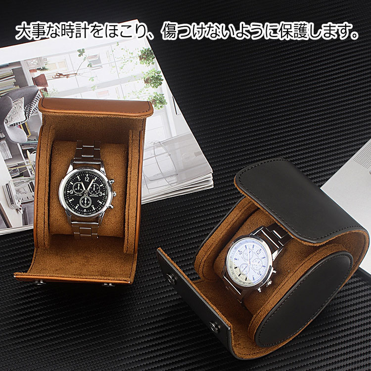 楽天市場】【動画有り】腕時計ケース 1本収納 レザー 高品質 時計
