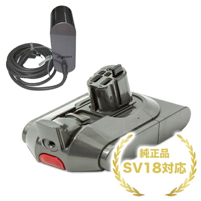 楽天市場】【純正品 バッテリー + ACアダプターセット】dyson ダイソン