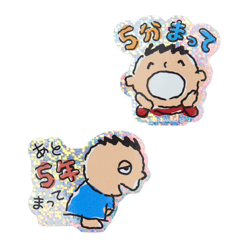 楽天市場】みんなのたあ坊 ステッカー（がんばれないシリーズ