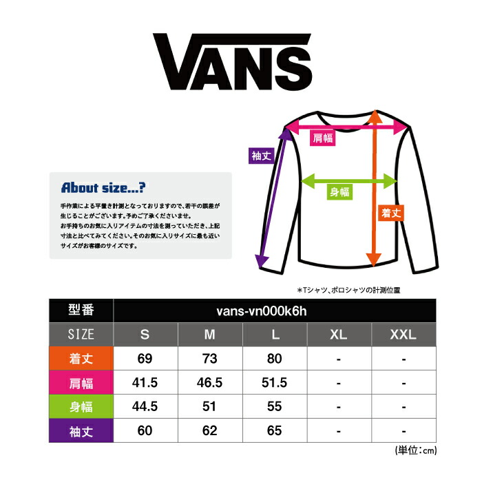 楽天市場】バンズ ロンT 長袖 Tシャツ メンズ レディース トップス